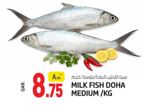 available at Saudia Hypermarket in Qatar - Al Shamal