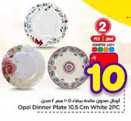 available at Hyper Al Wafa in KSA, Saudi Arabia, Saudi - Mecca