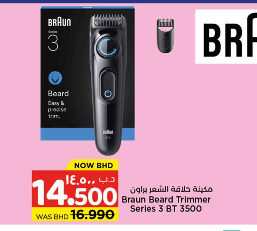 available at NESTO  in Bahrain