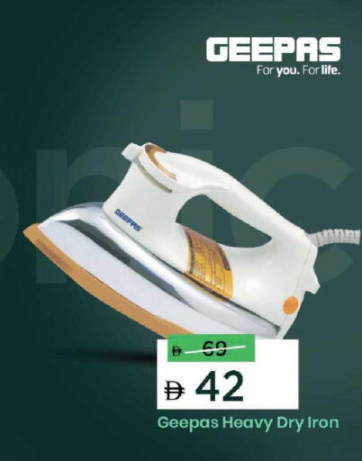 available at مارك & سيف in الإمارات العربية المتحدة , الامارات - دبي