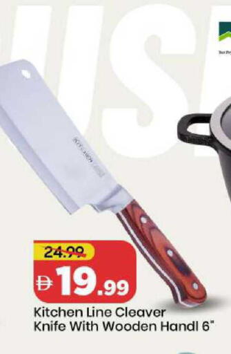 available at Mark & Save in UAE - Abu Dhabi