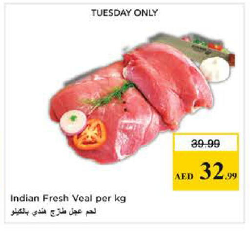 available at Nesto Hypermarket in UAE - Sharjah / Ajman