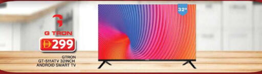 available at جراند هايبر ماركت in الإمارات العربية المتحدة , الامارات - دبي