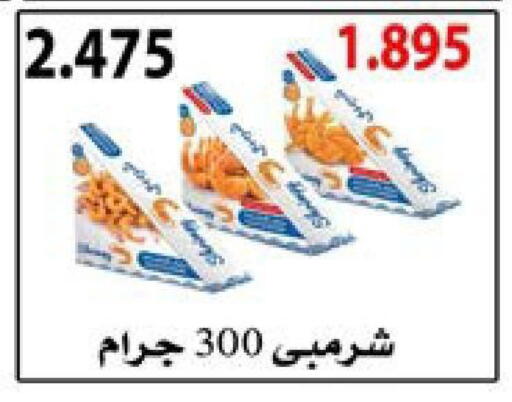 available at  Al Naeem coop in Kuwait - Ahmadi Governorate