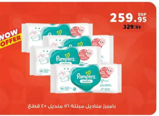 available at بنده in Egypt - القاهرة