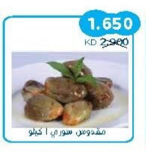 available at Salwa Co-Operative Society  in Kuwait - Kuwait City