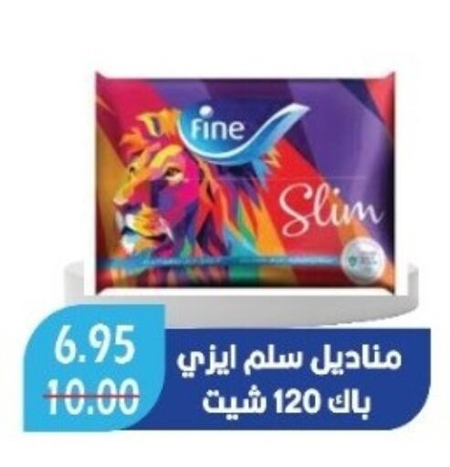 available at بشاير هايبرماركت in Egypt - القاهرة