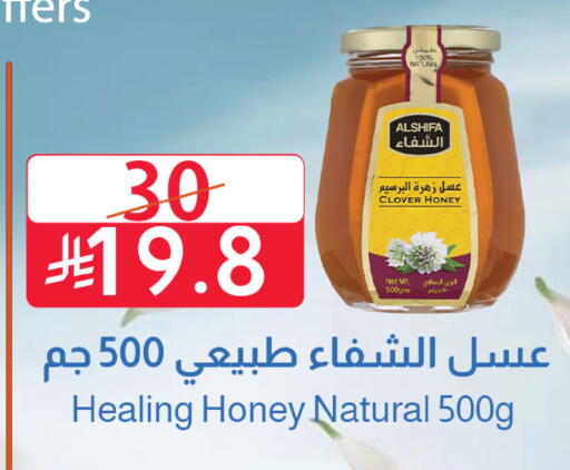 available at متاجر أبياتي in مملكة العربية السعودية, السعودية, سعودية - المدينة المنورة