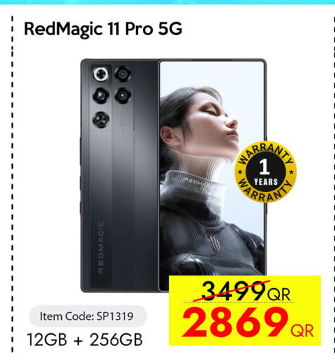 available at آي كونكت in قطر - أم صلال