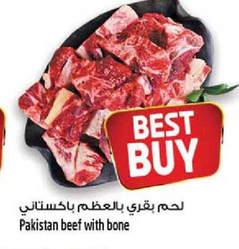 available at سفاري هايبرماركت in الإمارات العربية المتحدة , الامارات - الشارقة / عجمان