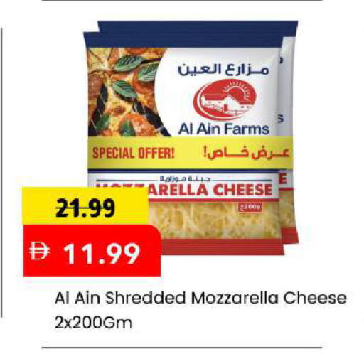 available at Mark & Save in UAE - Abu Dhabi