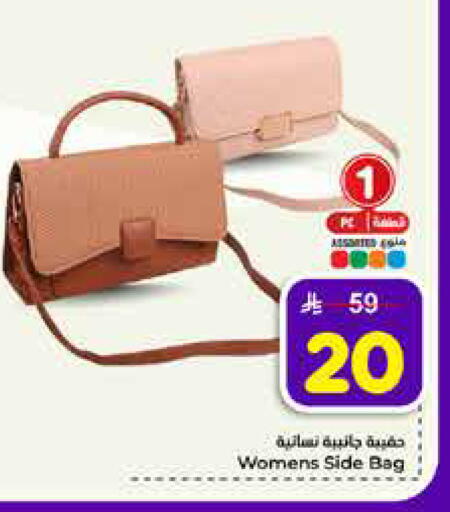 available at Hyper Al Wafa in KSA, Saudi Arabia, Saudi - Mecca