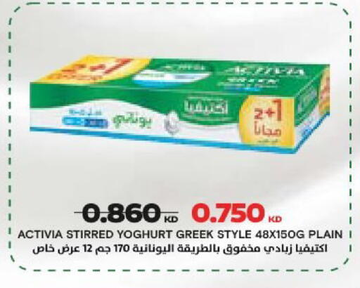 available at جمعية النعيم التعاونية in الكويت - مدينة الكويت