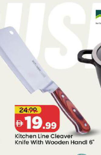 available at Mark & Save in UAE - Abu Dhabi