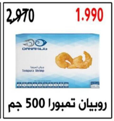 available at  Al Adan And Al Qusor Co-Op in Kuwait - Ahmadi Governorate