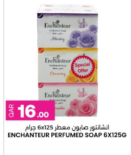 available at Ansar Gallery in Qatar - Al Khor