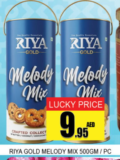 available at Lucky Center in UAE - Sharjah / Ajman