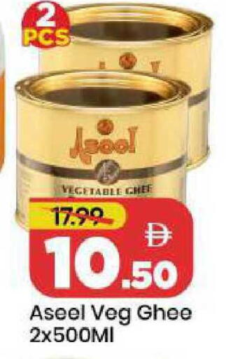 available at Mark & Save in UAE - Sharjah / Ajman