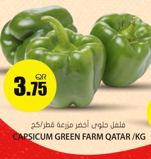 Capsicum from Qatar available at Grand Hypermarket in Qatar - Al Wakra