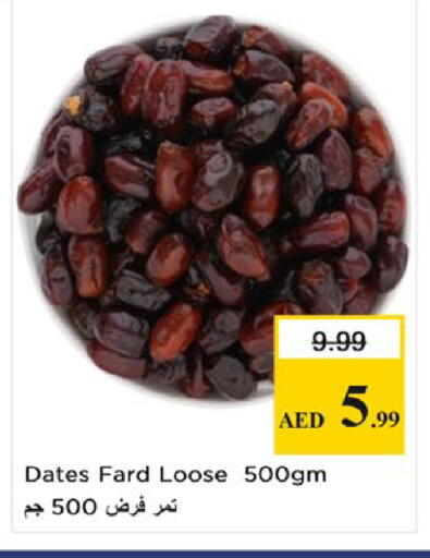 available at Nesto Hypermarket in UAE - Al Ain