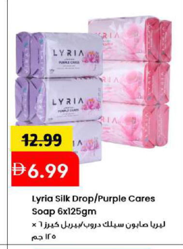 available at مارك & سيف in الإمارات العربية المتحدة , الامارات - الشارقة / عجمان