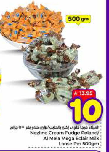 available at هايبر الوفاء in مملكة العربية السعودية, السعودية, سعودية - الطائف