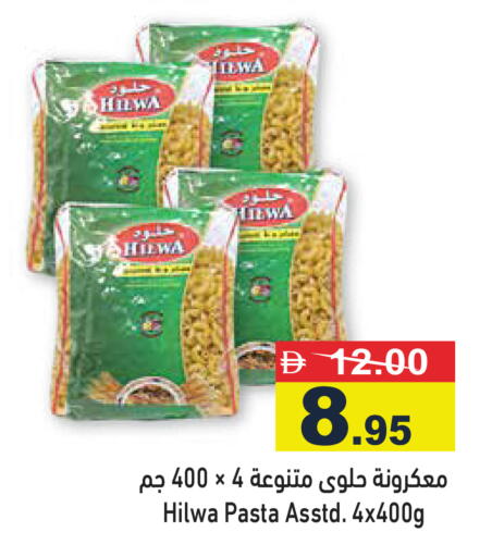 available at أسواق رامز in الإمارات العربية المتحدة , الامارات - دبي