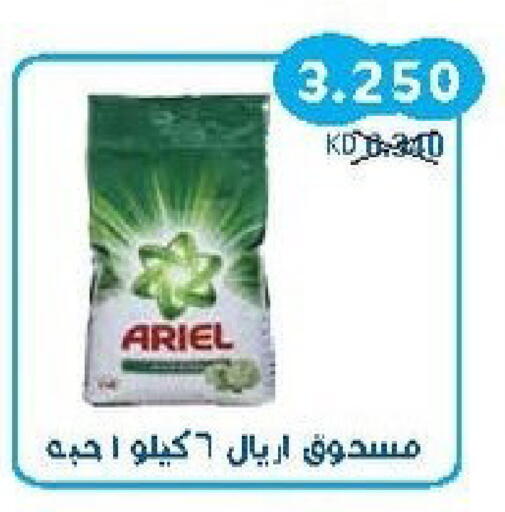 available at جمعية سلوى التعاونية in الكويت - محافظة الجهراء