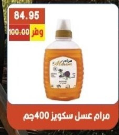 available at بشاير هايبرماركت in Egypt - القاهرة