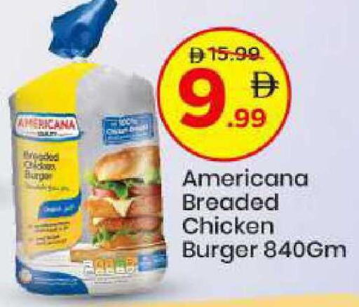 available at مارك & سيف in الإمارات العربية المتحدة , الامارات - أبو ظبي