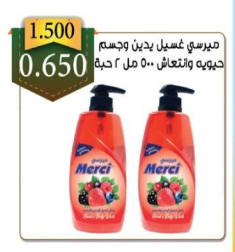 available at  Al Adan And Al Qusor Co-Op in Kuwait - Ahmadi Governorate