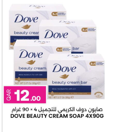 available at Ansar Gallery in Qatar - Al Khor