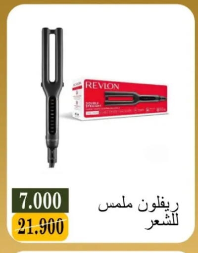 available at جمعية البيان التعاونية in الكويت - مدينة الكويت