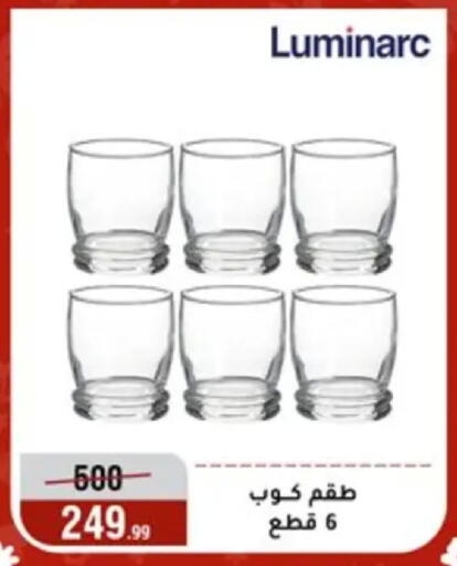 available at المرشدي in Egypt - القاهرة