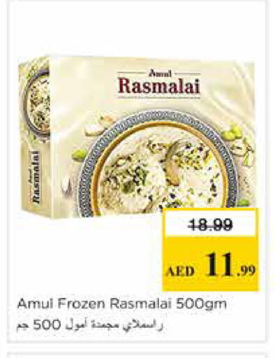 available at Nesto Hypermarket in UAE - Sharjah / Ajman