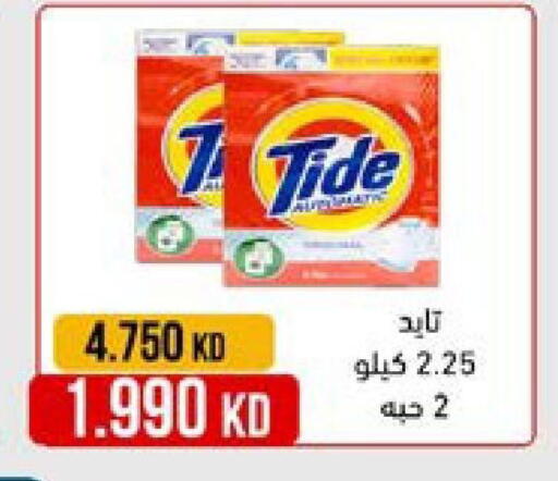 available at جمعية النعيم التعاونية in الكويت - محافظة الجهراء