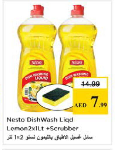 available at Nesto Hypermarket in UAE - Dubai
