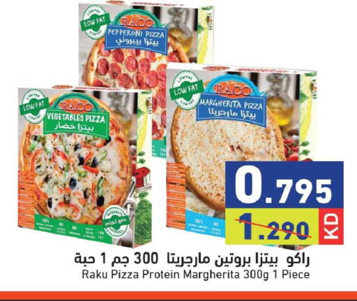 available at Ramez in Kuwait - Kuwait City