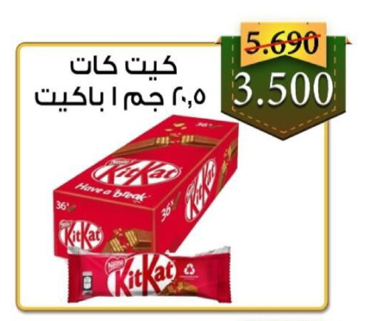 available at  جمعية العدان و القصور التعاونية in الكويت - محافظة الأحمدي