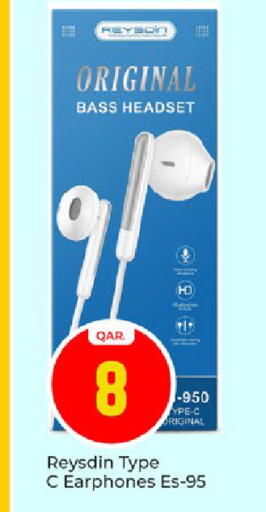 available at باريس هايبرماركت in قطر - الشحانية