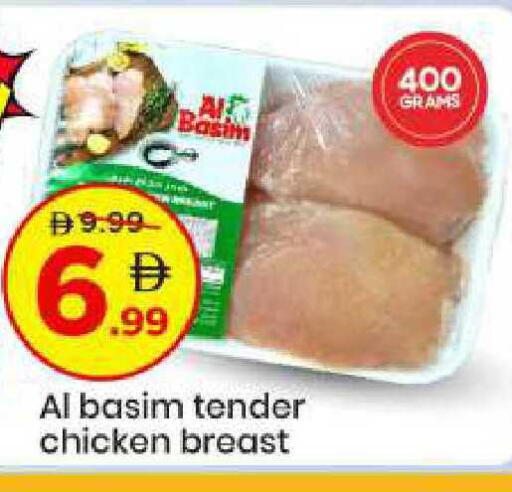 available at مارك & سيف in الإمارات العربية المتحدة , الامارات - أبو ظبي