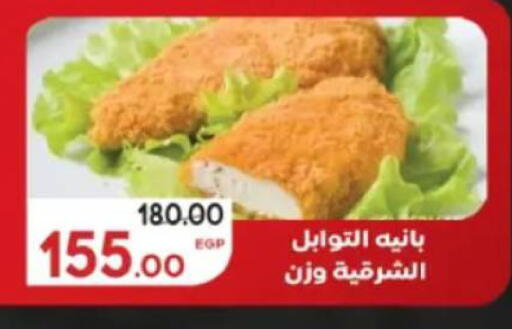 available at جلهوم ماركت in Egypt - القاهرة