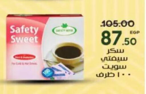 available at جلهوم ماركت in Egypt - القاهرة