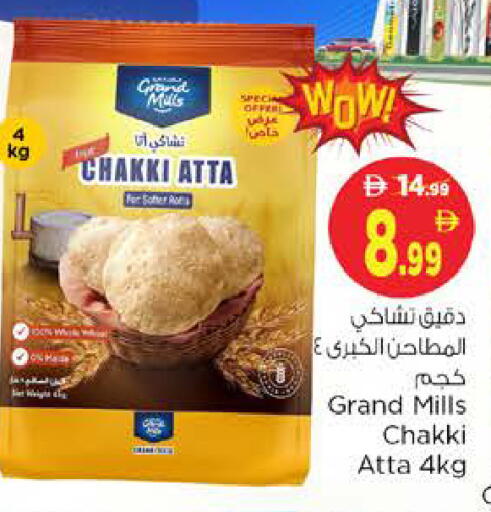 available at Nesto Hypermarket in UAE - Sharjah / Ajman