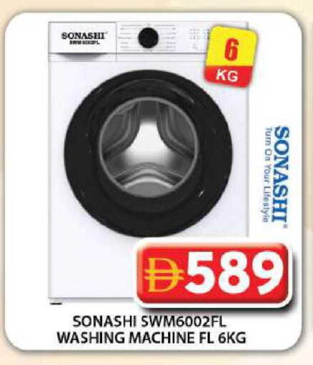 available at جراند هايبر ماركت in الإمارات العربية المتحدة , الامارات - دبي