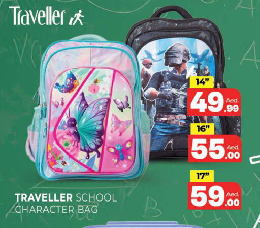 available at Al Madina  in UAE - Sharjah / Ajman