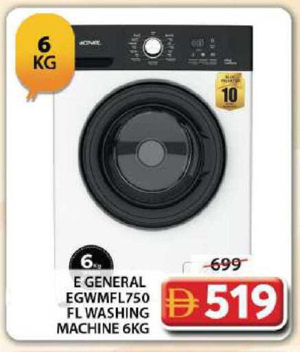 available at جراند هايبر ماركت in الإمارات العربية المتحدة , الامارات - دبي