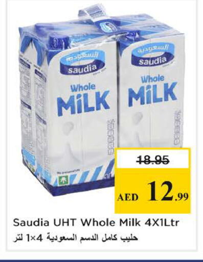 available at Nesto Hypermarket in UAE - Sharjah / Ajman