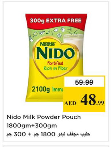available at نستو هايبرماركت in الإمارات العربية المتحدة , الامارات - الشارقة / عجمان