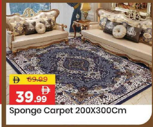 available at مارك & سيف in الإمارات العربية المتحدة , الامارات - دبي